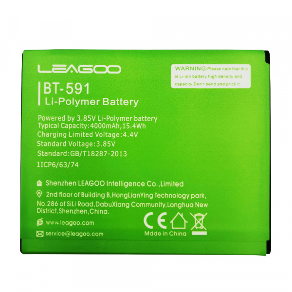Батарея Leagoo KIICAA Power BT-591/ Ergo B501 / Pixus Volt (4000mAh) [Original PRC]